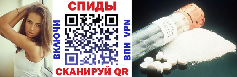 АМФЕТАМИН Premium  Сретенск 