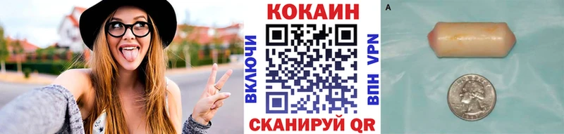 где купить наркоту  Сретенск  КОКАИН Fish Scale 