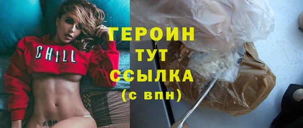 ГАЛЛЮЦИНОГЕННЫЕ ГРИБЫ Балахна
