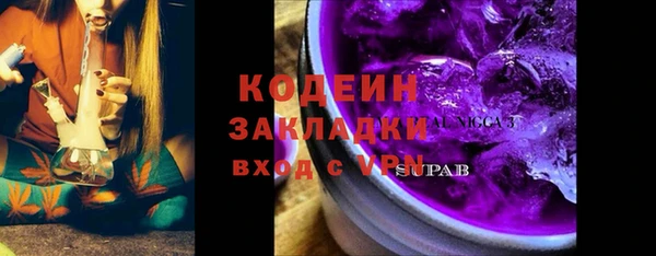 марихуана Рославль