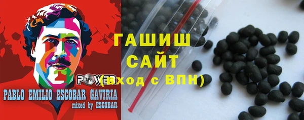 марихуана Рославль