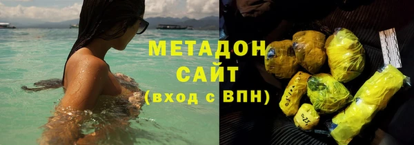 бутик Балабаново