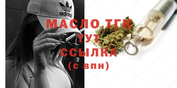 бутик Балабаново
