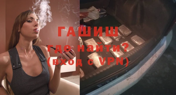 мяу мяу кристалл Баксан