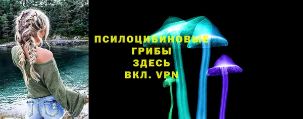 мяу мяу кристалл Баксан