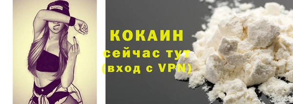 мяу мяу кристалл Баксан
