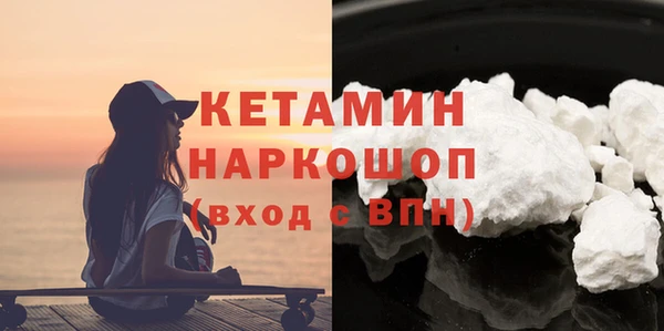 MDMA Premium VHQ Ростов