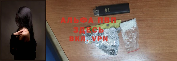 бутик Балабаново