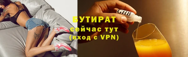 марихуана Рославль