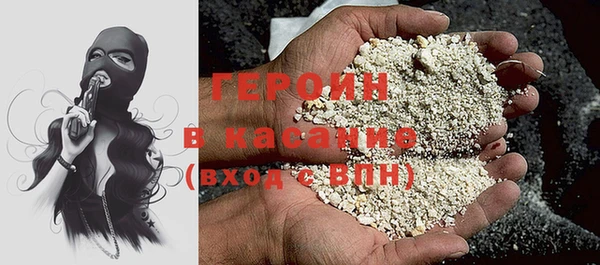 ГАЛЛЮЦИНОГЕННЫЕ ГРИБЫ Балахна