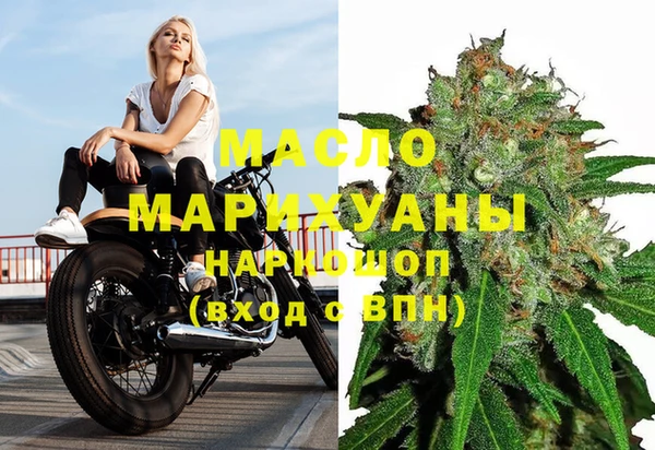 бутик Балабаново