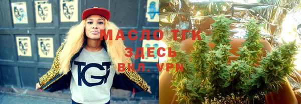 мяу мяу кристалл Баксан