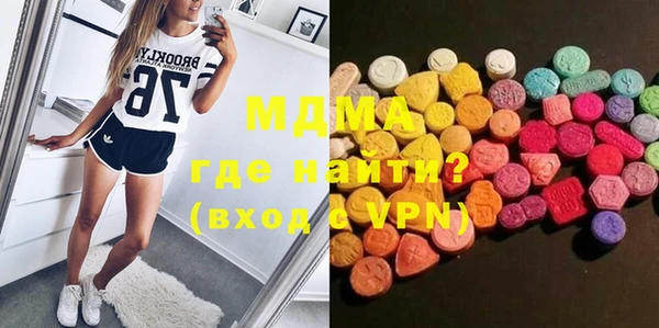марихуана Рославль