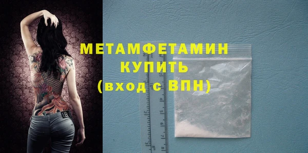 бутик Балабаново