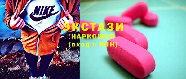 мяу мяу кристалл Баксан