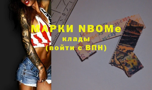 винт Россошь