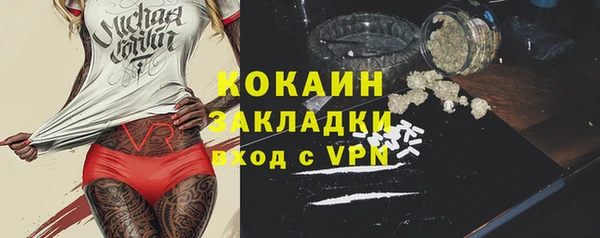 мяу мяу кристалл Баксан