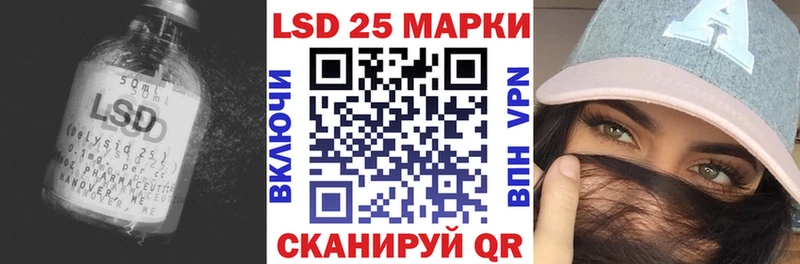 Лсд 25 экстази ecstasy  Сретенск 