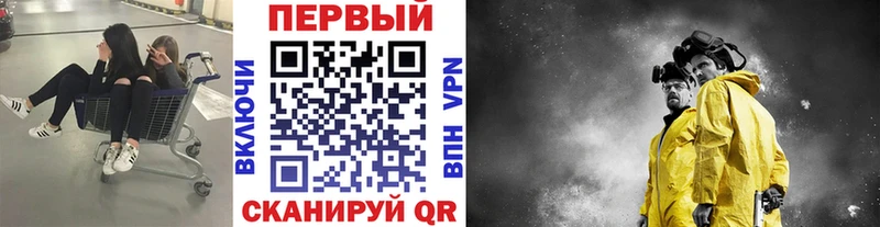 Метамфетамин кристалл  купить  цена  Сретенск 