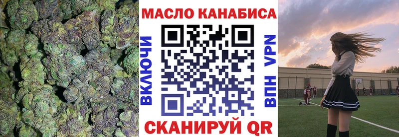 закладки  ОМГ ОМГ рабочий сайт  Дистиллят ТГК вейп  Сретенск 